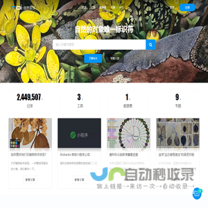 资管宝