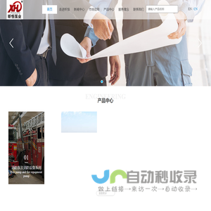 西安精钰成模具有限公司